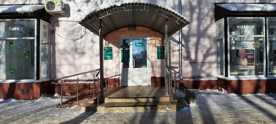 Клиника Вита Авис, фото №1