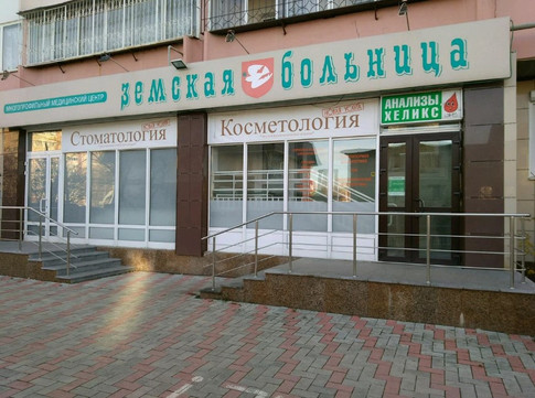 Земская больница на Избирателей, фото №1