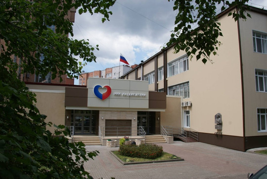 Клиника НИИ кардиологии, фото №1