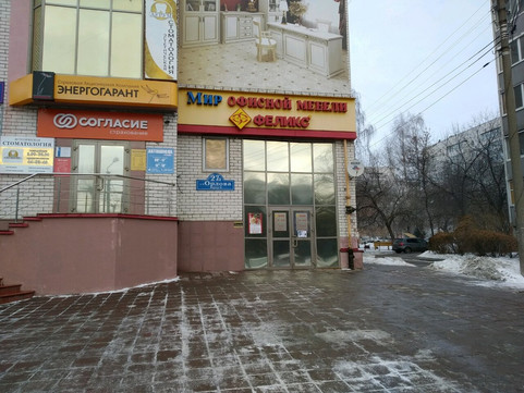 Аурум на Орлова, фото №1