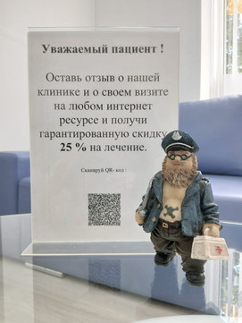 Шведская Стоматология на Корнеева, фото №1