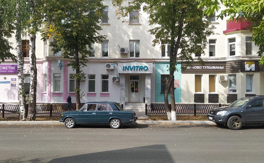 Инвитро на Дзержинского, фото №1