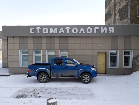 Медика на 60 лет Образования СССР, фото №1