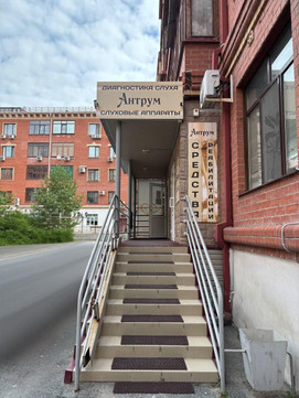 МЦ Антрум, фото №1