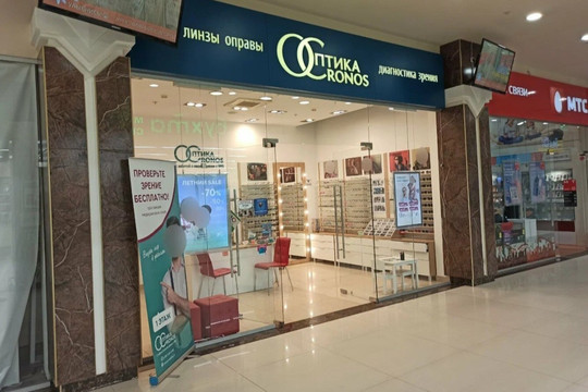 Кронос на Московском 12, фото №1