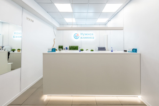 Нужная клиника, фото №1
