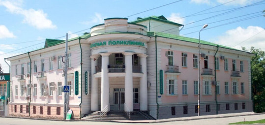 МЦ Платная Поликлиника, фото №1