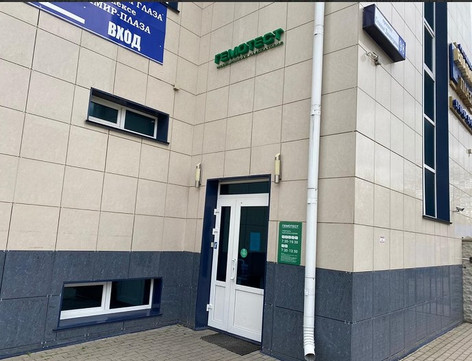 Лаборатория Гемотест на Димитрова, фото №1