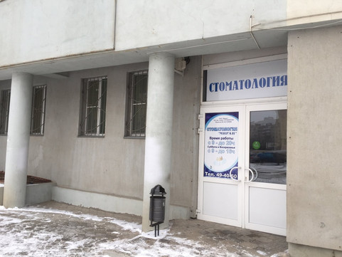 Миран на им. Энгельса, фото №1