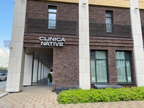 Клиника Нэйтив Дента, фото №1