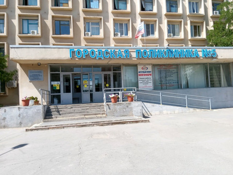 Поликлиника №5 на Оломоуцкой, фото №1