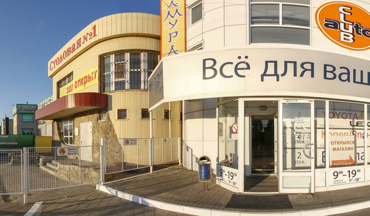 Ци-Гун в проезде Аптечный, фото №1