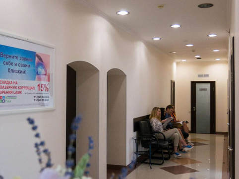 МЦ Надежные руки, фото №1