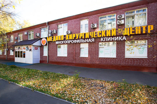 Евромедклиник на Сиреневом, фото №1