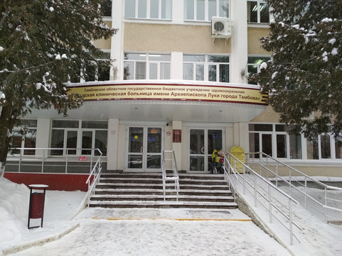 Поликлиника №2 им. Архиепископа Луки на Гоголя, фото №1