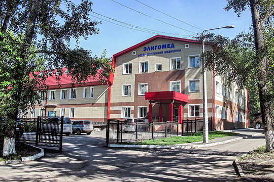 МЦ Элигомед, фото №1