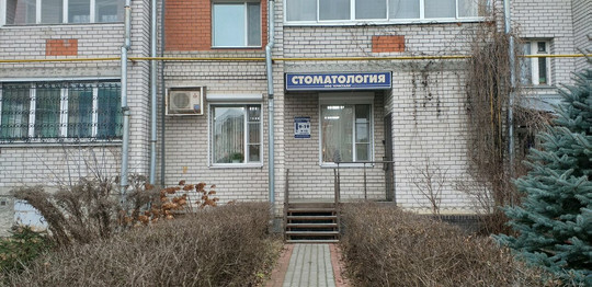 Кристалл на Зелёной, фото №1