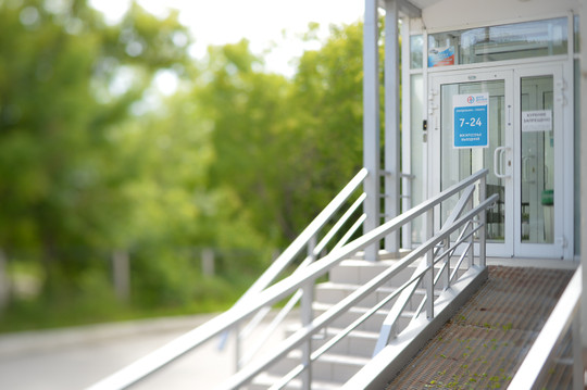 Клиника Центр диализа, фото №1