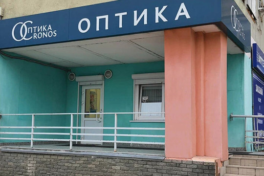 Кронос на Бусыгина, фото №1