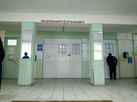 Поликлиника в Управленческом, фото №1