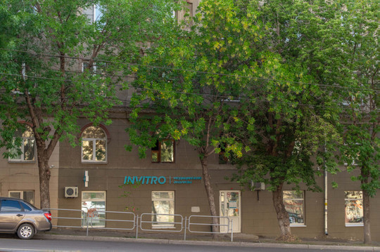 Инвитро на Карла Маркса 16, фото №1