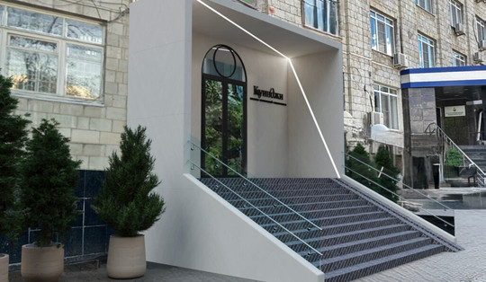 Стоматология Куинджи, фото №1