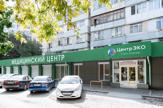 «Центр ЭКО» на Кечкеметской, фото №1