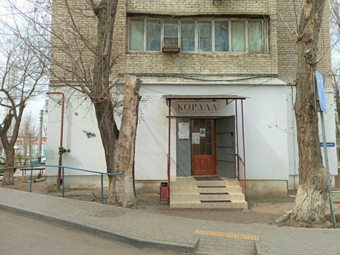 Коралл на Безжонова, фото №1