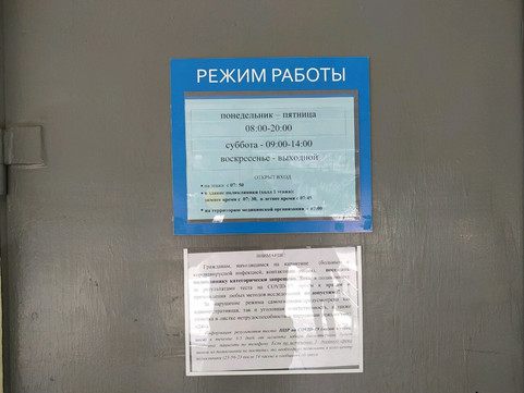 Поликлиника №7 в кв-ле ДОС (Большой Аэродром), фото №1