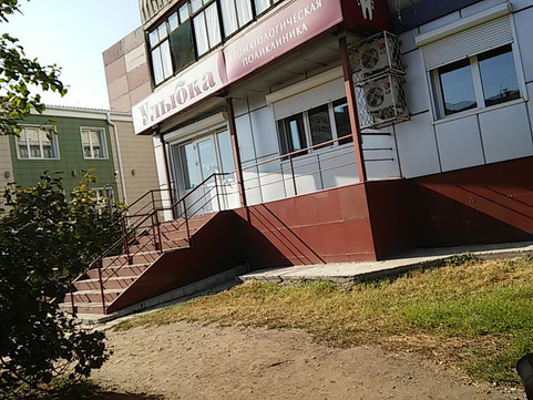 Улыбка на Советской, фото №1