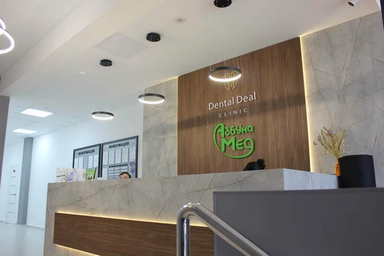 АзбукаМед на 50 лет Октября, фото №1