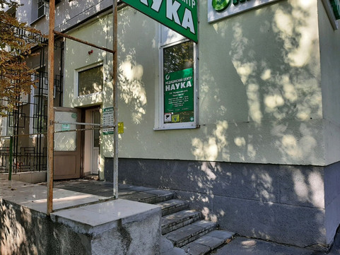 Наука на Новоузенской, фото №1