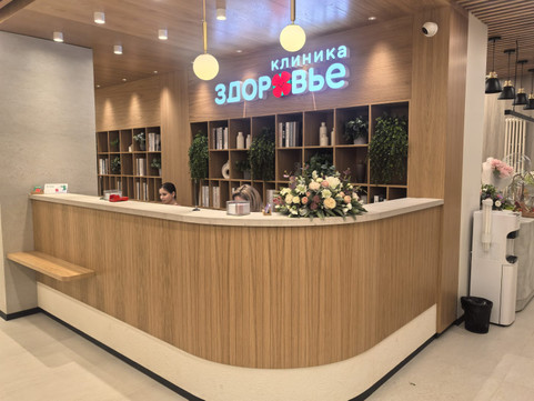 Клиника Здоровье на Декабристов, фото №1
