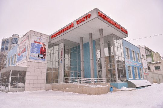 Медицинский центр на Майском, фото №1