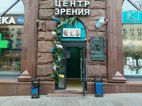 Кеплер №5 на Тверской, фото №1