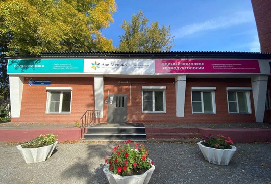Единый центр репродуктологии, фото №1