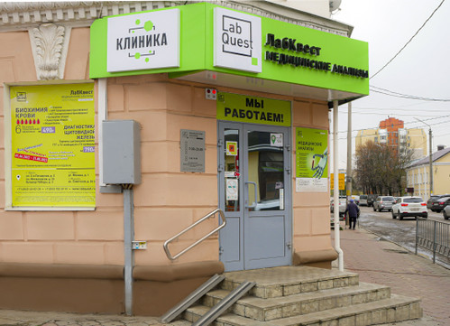 МЦ Клиника на Фомина, фото №1