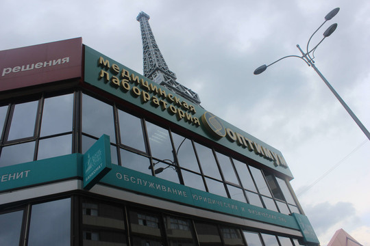 Оптимум на Донской, фото №1