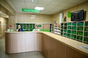 Медицинский центр Здоровье, фото №1