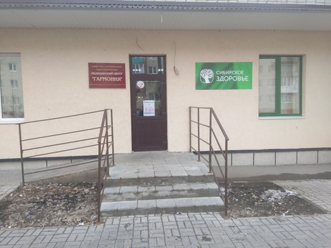 Гармония на Рокоссовского, фото №1