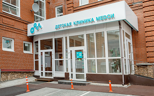 Медси на Советской, фото №1