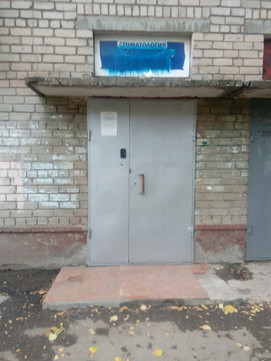 Стоматология в кредит на Аэродромной, фото №1