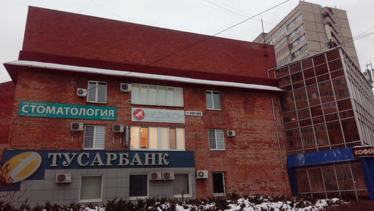 Лечебно-диагностический центр Медикон, фото №1