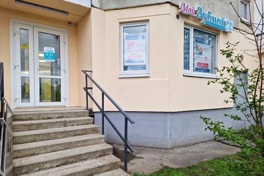 Мой зубной на Святоозерской, фото №1