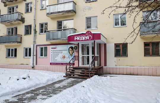 МЦ Медея, фото №1