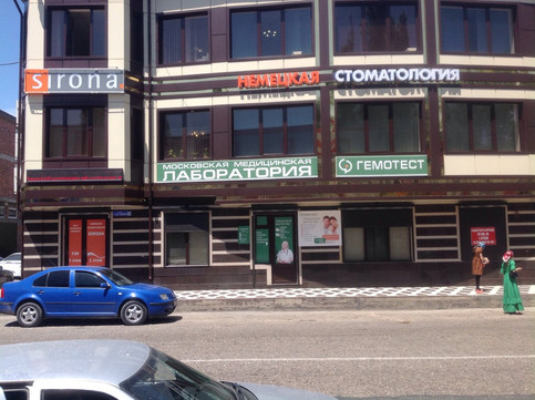 Гемотест на Гоголя, фото №1