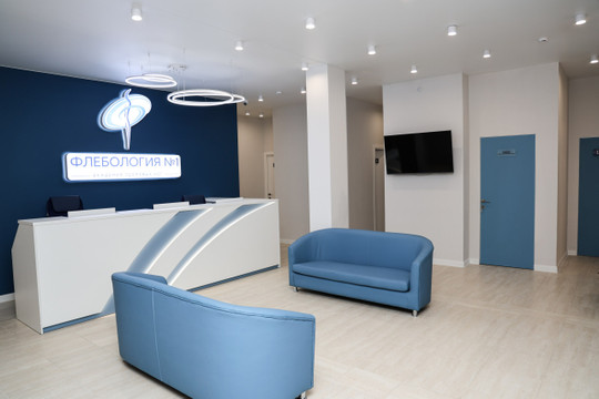 МЦ Флебология №1, фото №1
