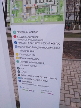 Краевой аллергоцентр на 1-го Мая, фото №1