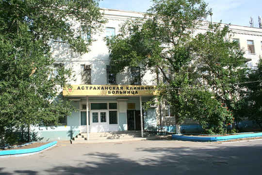 Больница ЮОМЦ ФМБА на Сергеева, фото №1