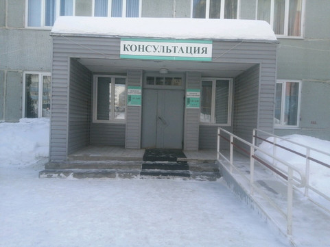 Женская консультация на Тракторостроителей, фото №1